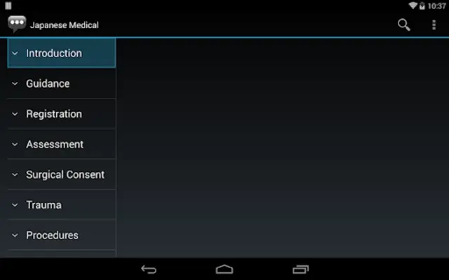 Japanese Medical Phrases android App screenshot 2