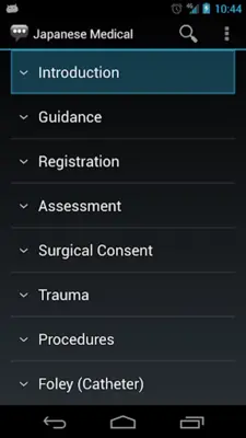 Japanese Medical Phrases android App screenshot 8